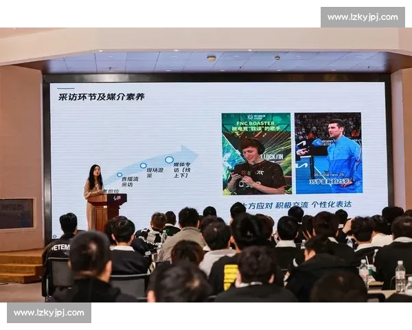 围绕电竞职业素养全面提升选手能力与团队协作发展的系统性路径探索